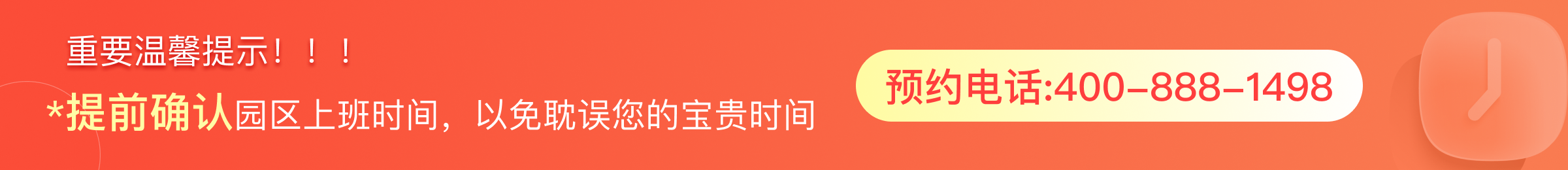 灵山宝塔陵园广告图